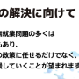 nozomu.png